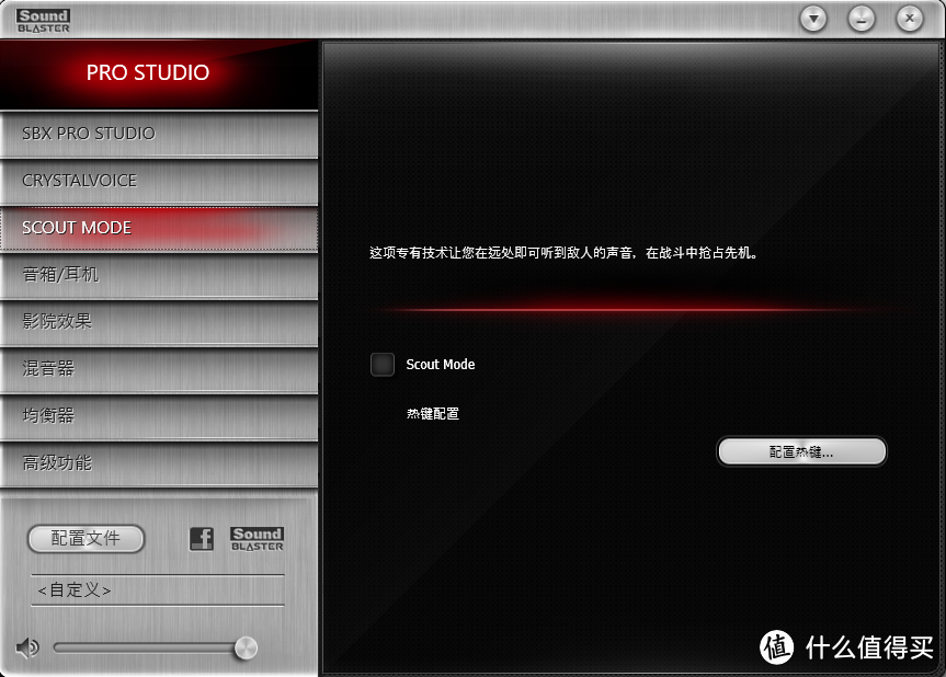 Creative 创新 T30 音箱搭载Creative Sound Blaster Z声卡 使用评测