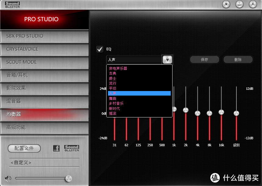 Creative 创新 T30 音箱搭载Creative Sound Blaster Z声卡 使用评测