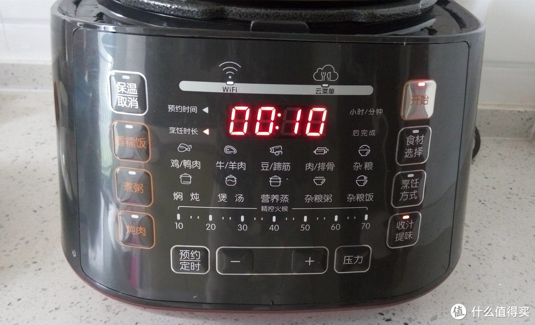 我有两个“球” 招来咸猪手 —— 苏泊尔球釜Smart智能电压力锅使用评测