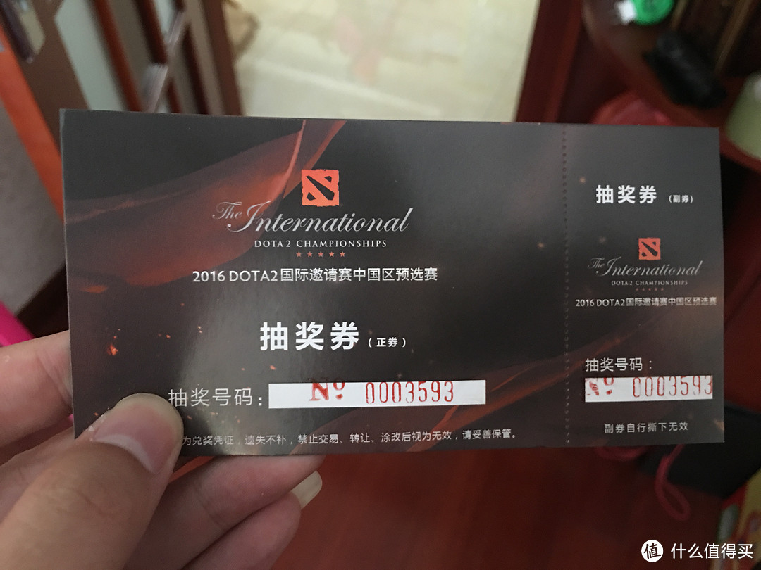 2016 DotA2国际邀请赛中国区预选赛·线下观战