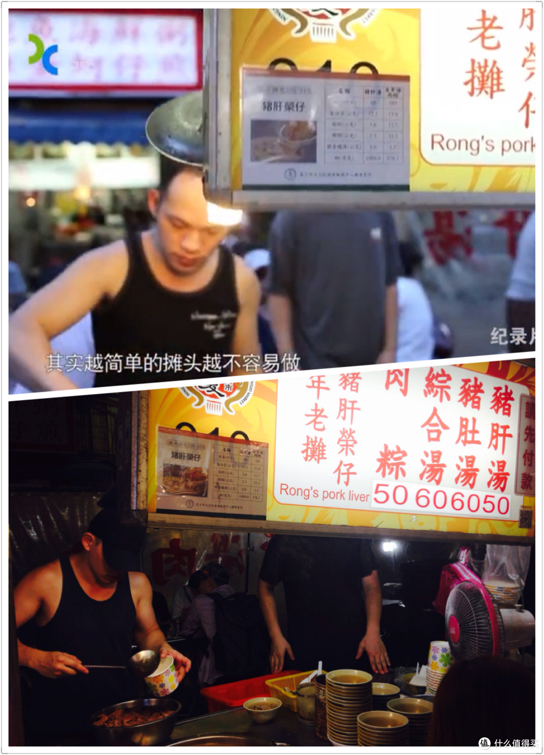 在艋舺老街遇见美好,在宁夏夜市畅享美食