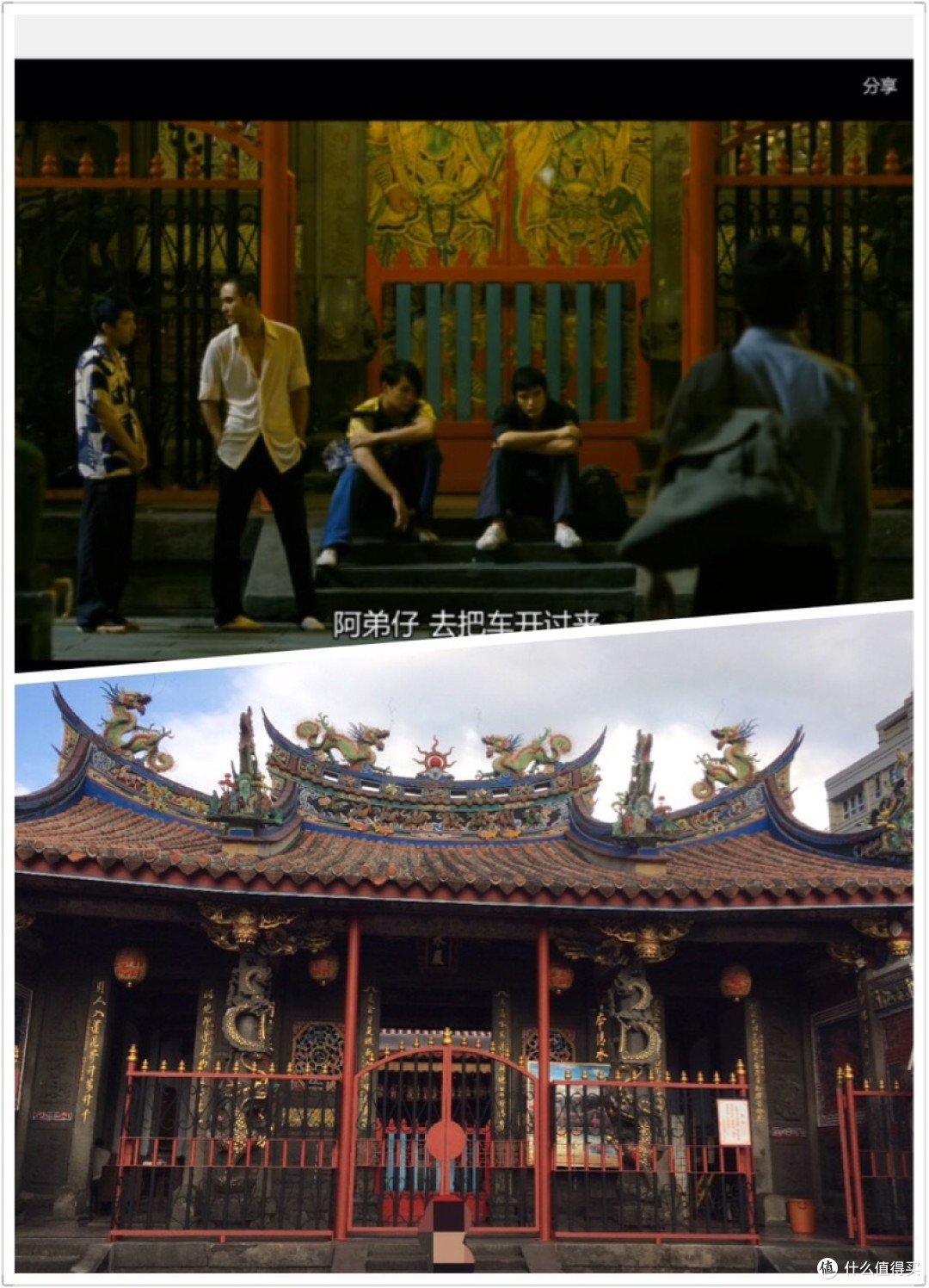 在艋舺老街遇见美好,在宁夏夜市畅享美食