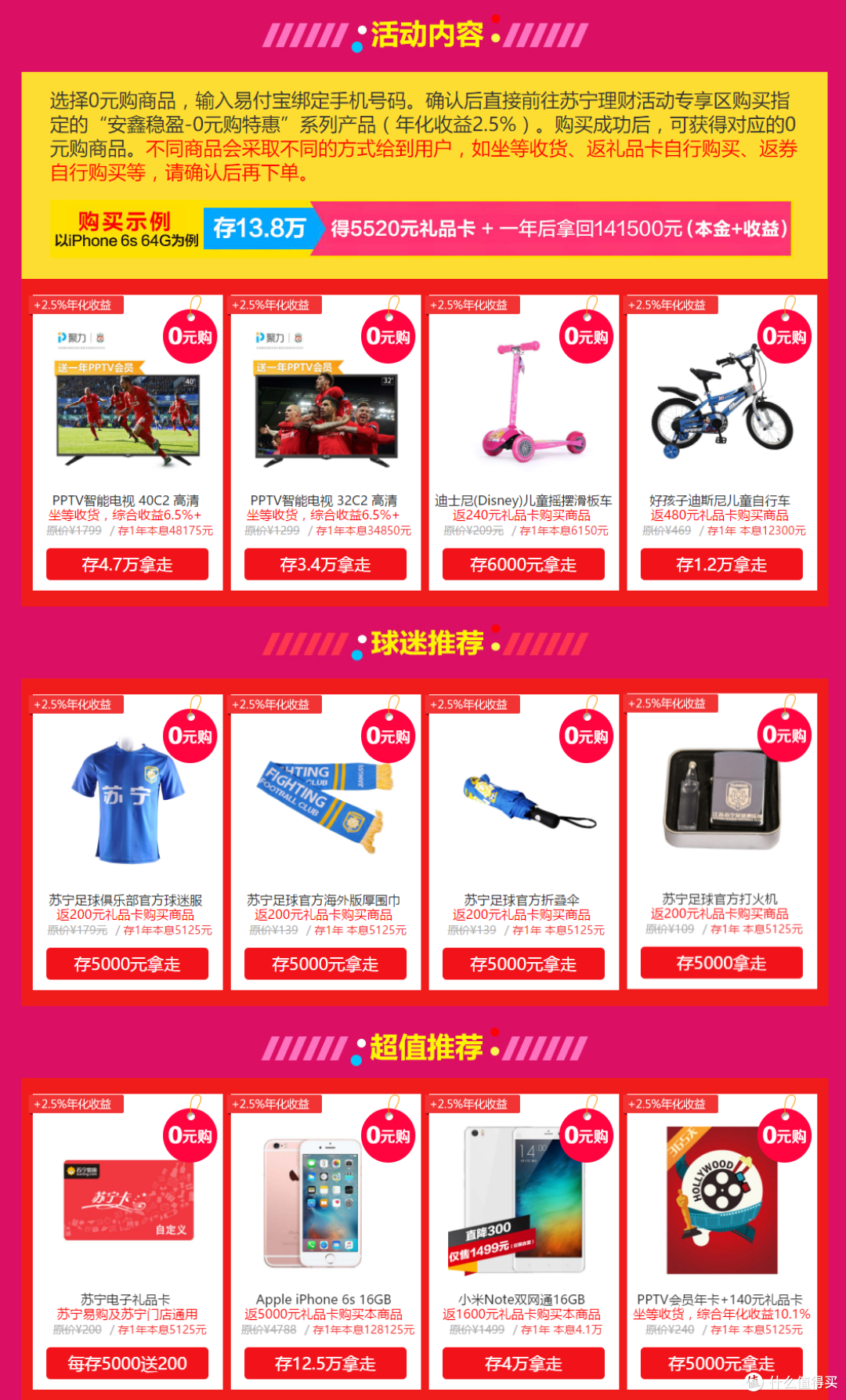 其他商品请到页面查看 其他商品请到页面查看
