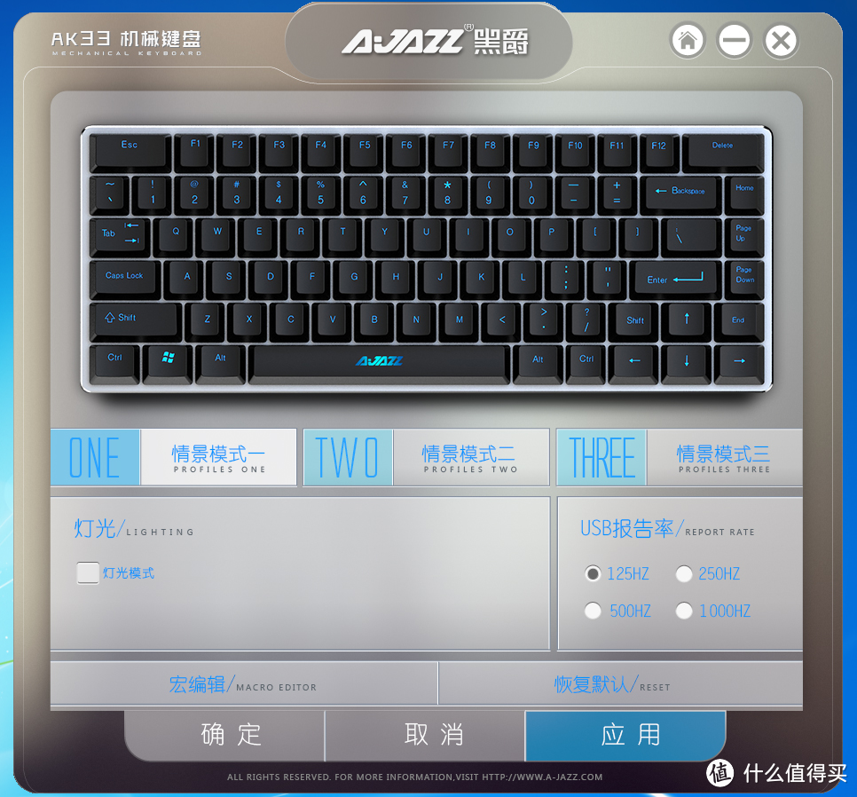 简约炫酷的机械键盘-----AJAZZ黑爵极客AK33RGB众测