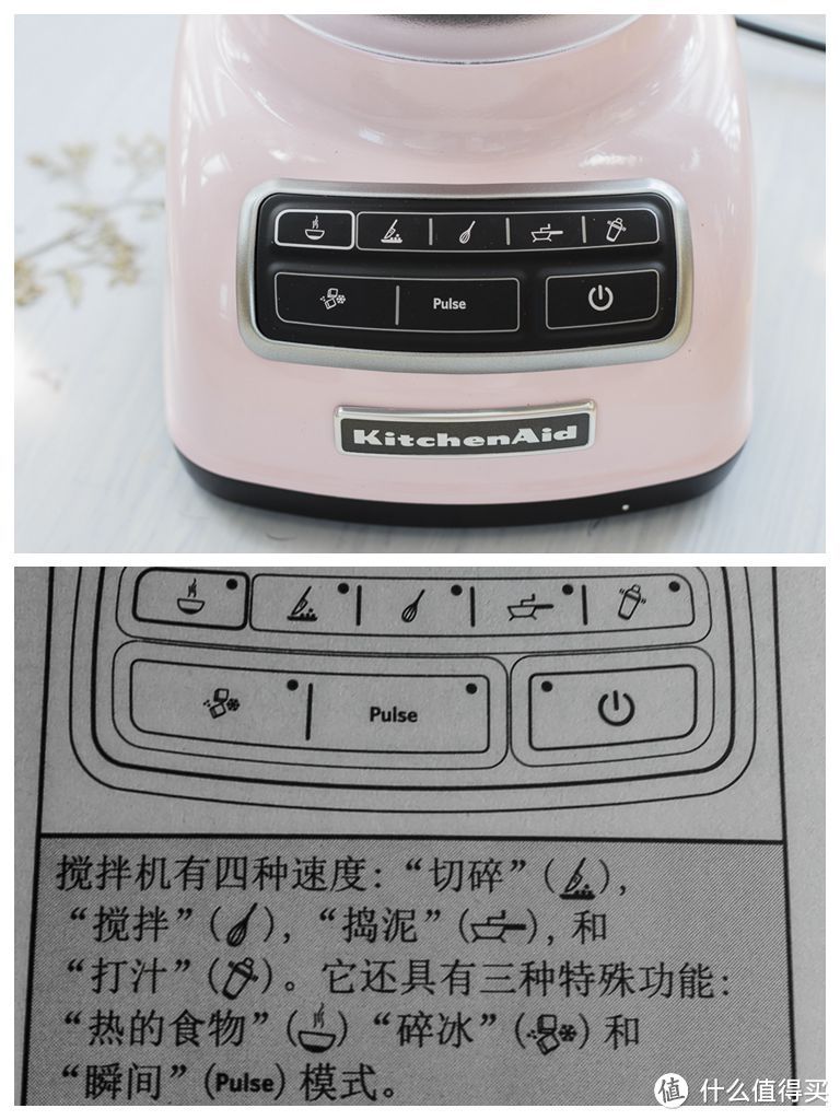 美食的诱惑来自厨房里的秘密武器—KitchenAid破壁搅拌机试用报告