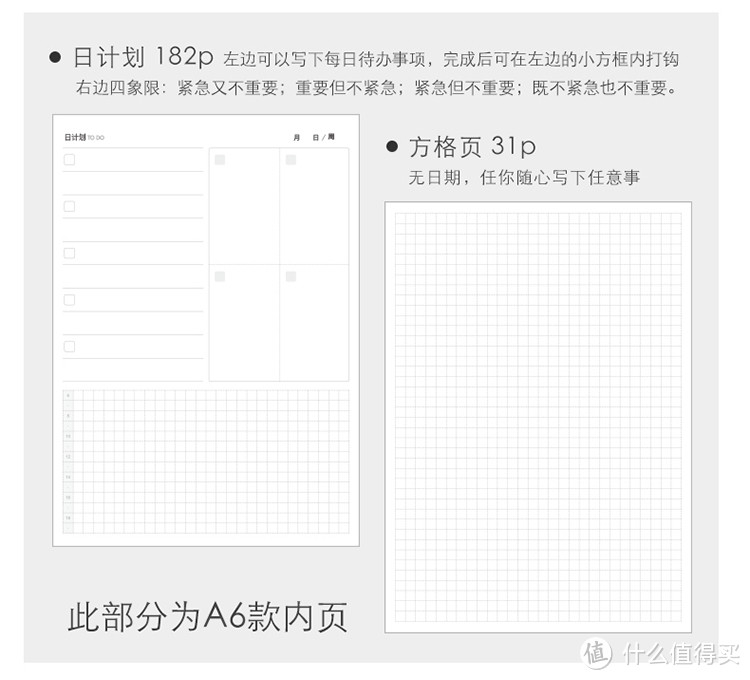 日元暴涨？9款国产手帐&纸胶带，品质不输进口（全实拍图）