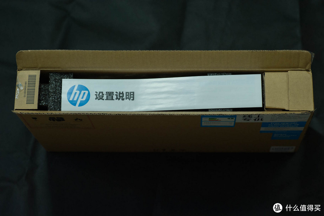 晒618秒杀战利品——HP 惠普15q-aj006tx 笔记本电脑 &“一言不合加内存”