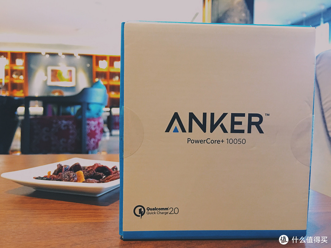 ANKER QC2.0移动电源开箱简评及快充小科普