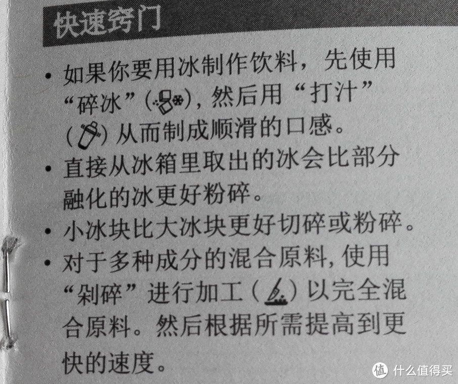 美食的诱惑来自厨房里的秘密武器—KitchenAid破壁搅拌机试用报告