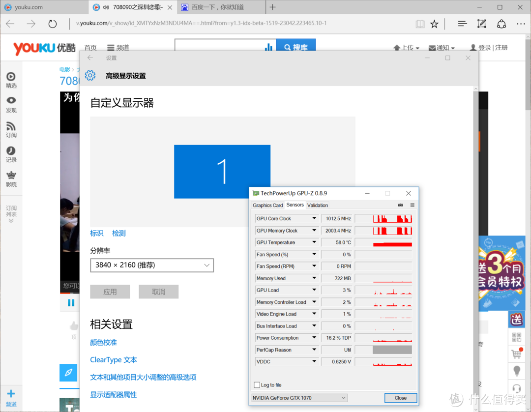 京东夺宝岛— DELL 戴尔 P2715Q 液晶显示器 入手一年纪念