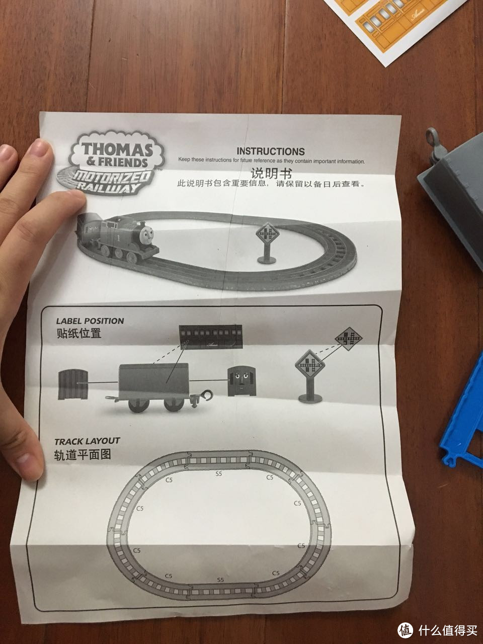 熊孩子的哄娃利器：Thomas & Friends 托马斯和朋友 电动系列 基础轨道套装