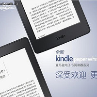 神价格入手美版kindle paperwhite 3开箱