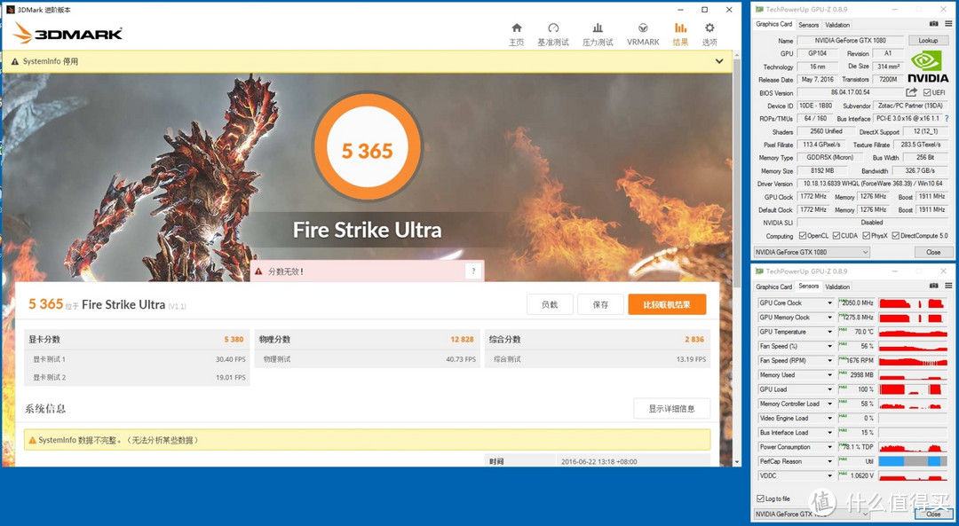 贵300元值不值？ZOTAC 索泰 GeForce GTX1080-8GD5X 玩家力量至尊OC版 显卡 详测