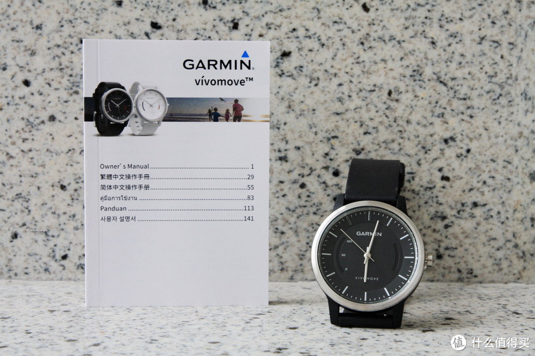 #本站首晒# 卖的就是颜值：Garmin 佳明 vivomove 智能手表 开箱