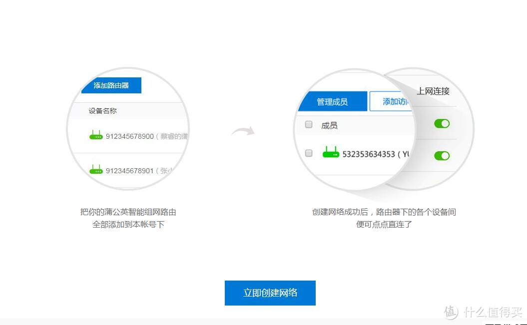 Dandelion 蒲公英 VPN路由器 开箱篇