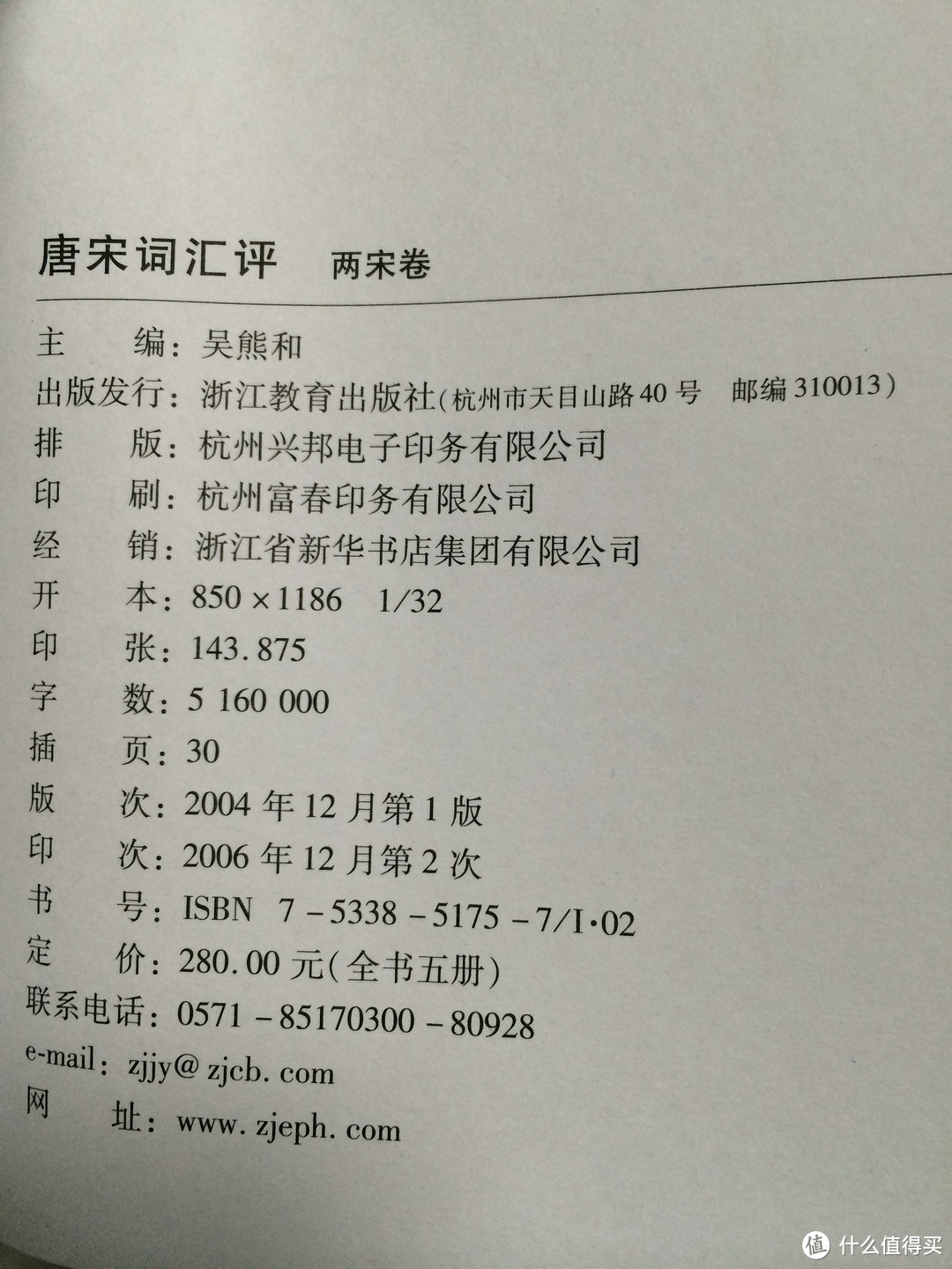 文学总集篇