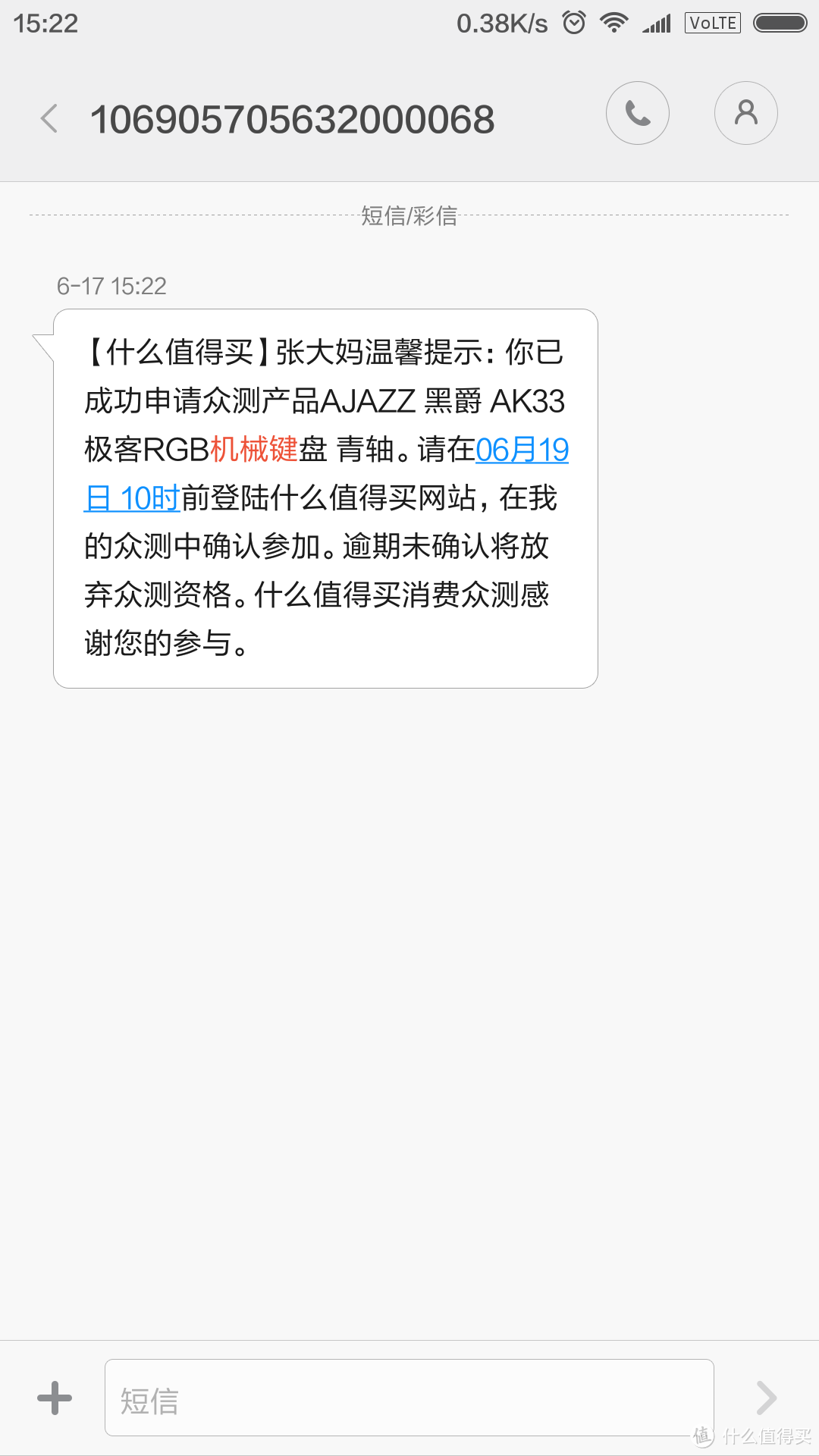 让你爱上打字---一个键盘小白对黑爵AK33极客RGB机械键盘的简单测评