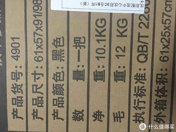 看參數毛重好像沒比淨重重多少,但是實際坐起來感覺椅子好像並不是很