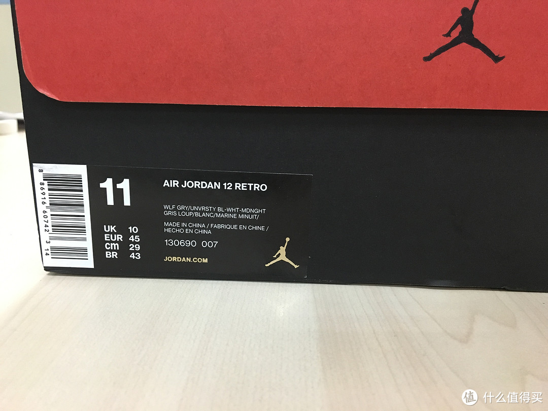 正式入坑：Nike 耐克 Air Jordan 12 Retro 复刻男子运动鞋（内含真人兽）