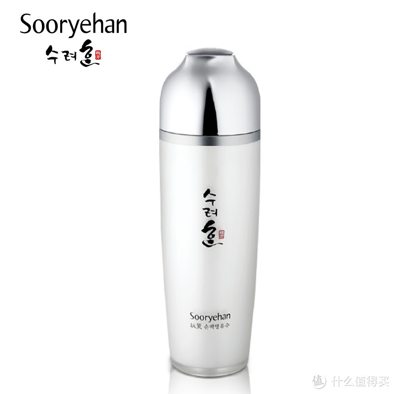 #本站首晒# 护肤篇：秀雅韩 秀丽韩 Sooryehan