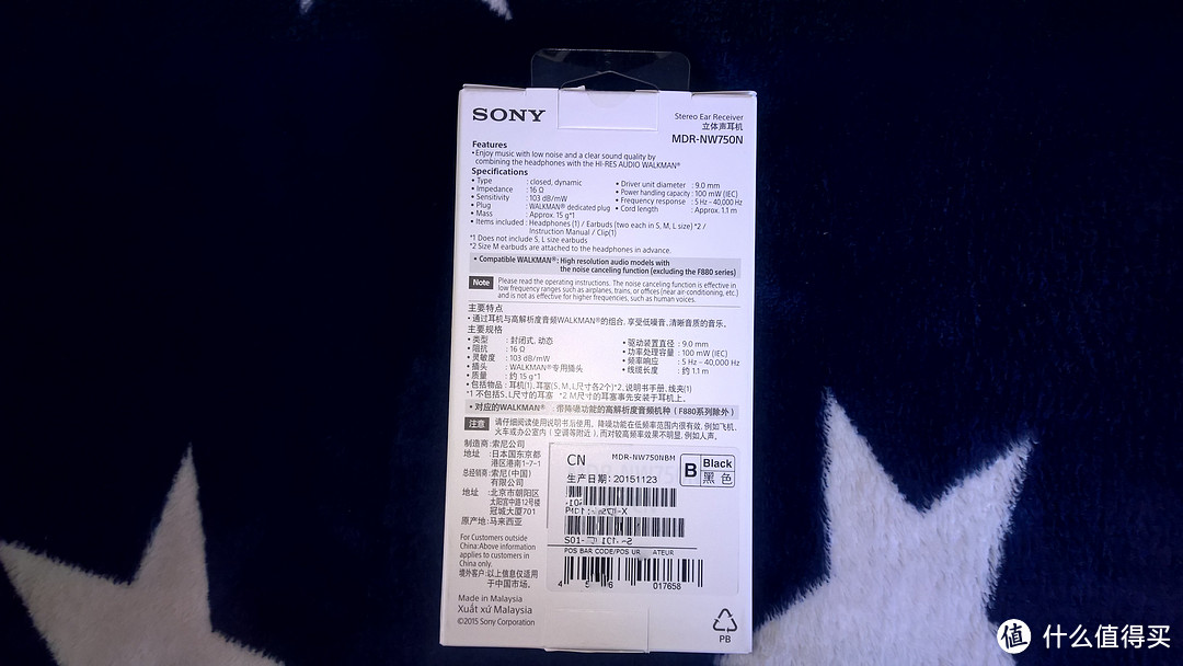 SONY 索尼 MDR‐NW750N 降噪耳机 开箱