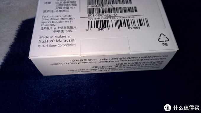 SONY 索尼 MDR‐NW750N 降噪耳机 开箱