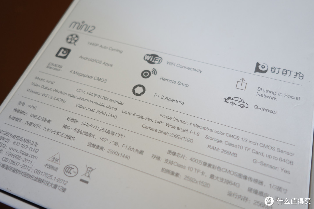 盯盯拍 mini2 行车记录仪：行车不用在意屏幕