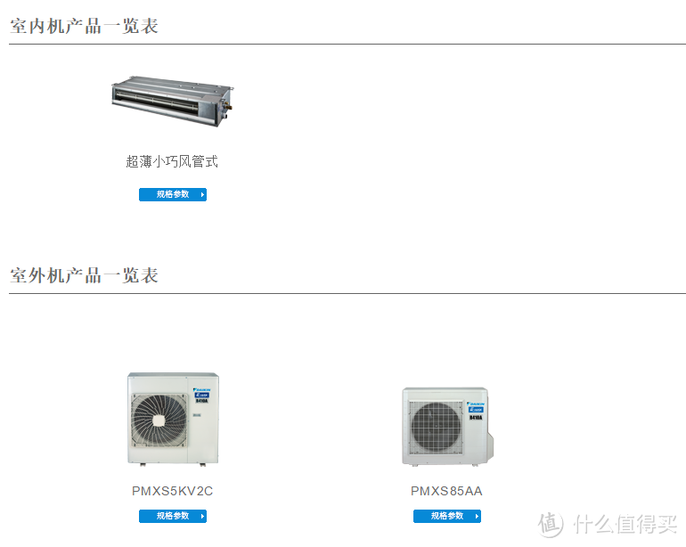 DAIKIN 大金