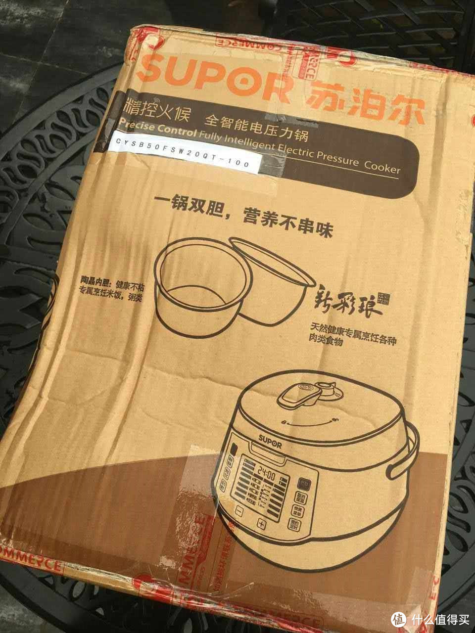 做个美食达人——苏泊尔 CYSB50FSW20QT-100 电压力锅