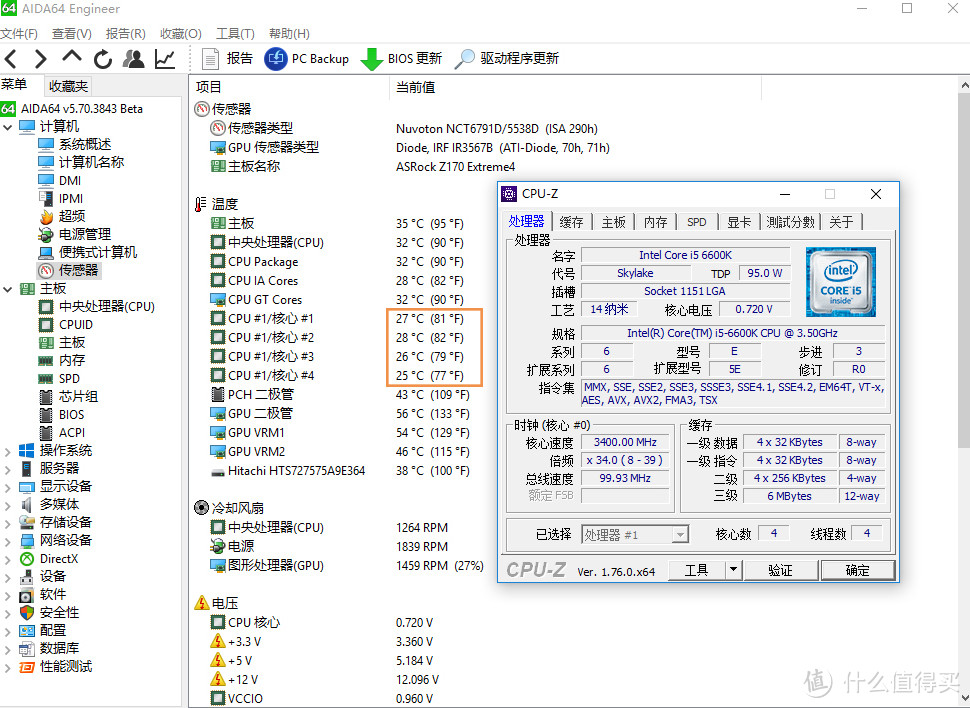 清爽夏日，继续开车——机箱和散热升级记