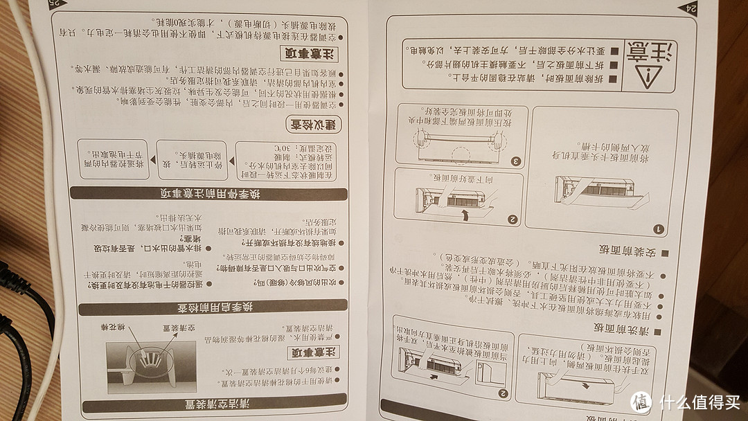 Panasonic 松下 RE13KK1 1.5匹变频空调 使用评测