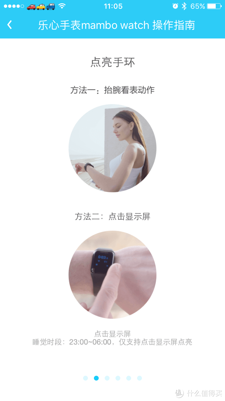 够不够智能的LIFESENSE 乐心 mambo watch 智能手表?