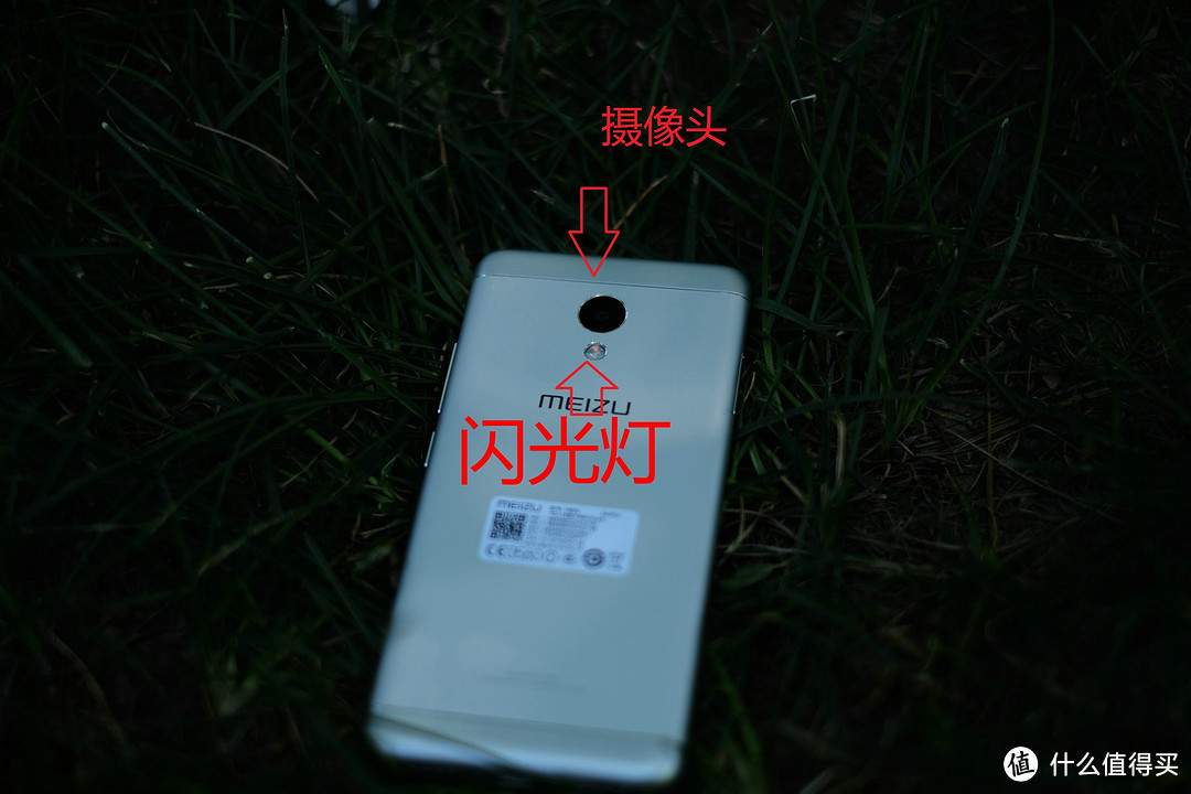 革命尚未成功，同志仍需努力：MEIZU 魅族 魅蓝3s 智能手机评测