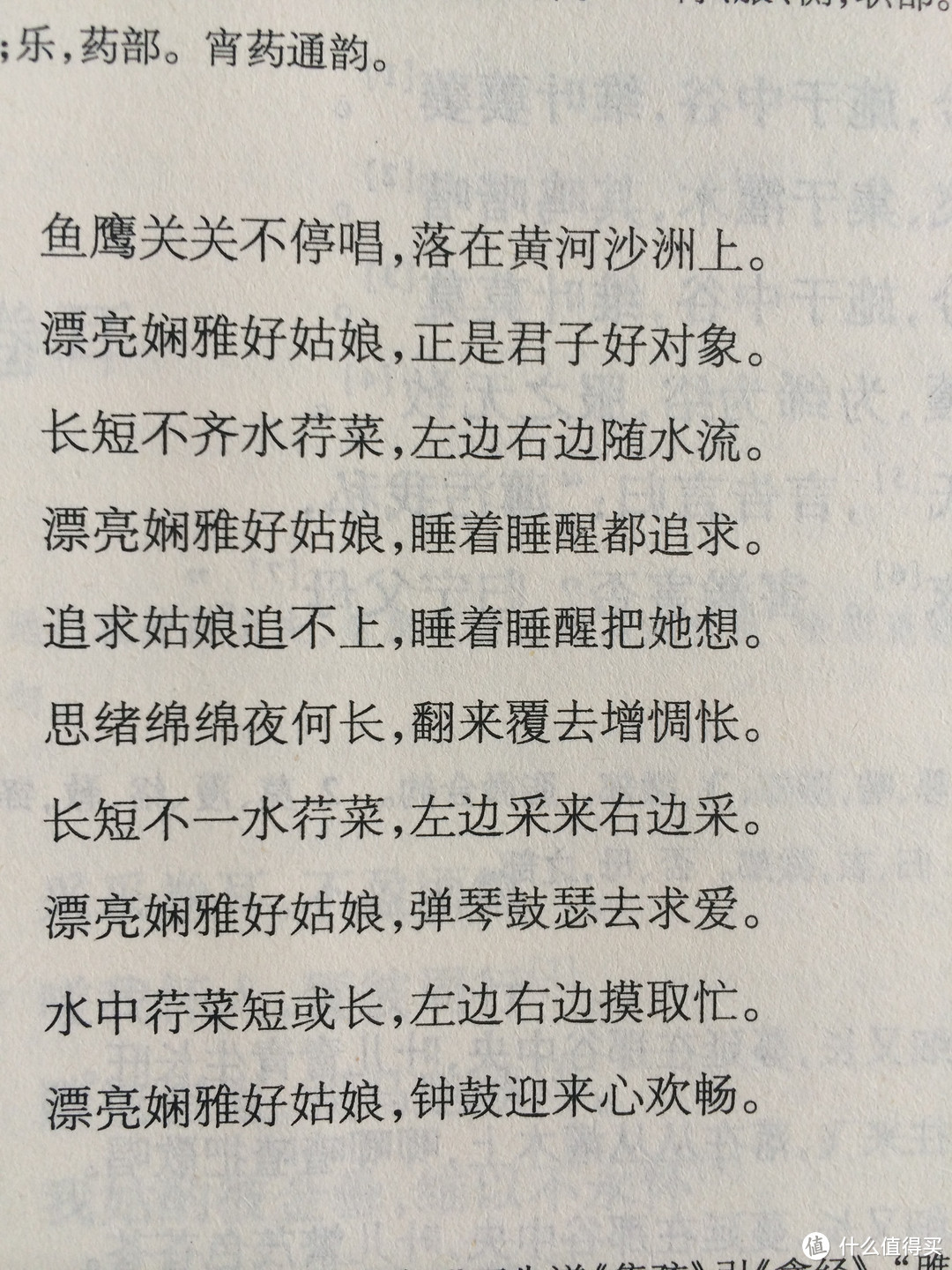 文学总集篇