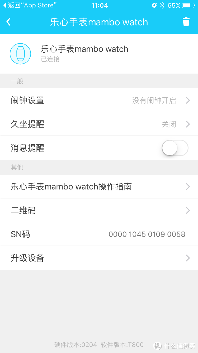 够不够智能的LIFESENSE 乐心 mambo watch 智能手表?