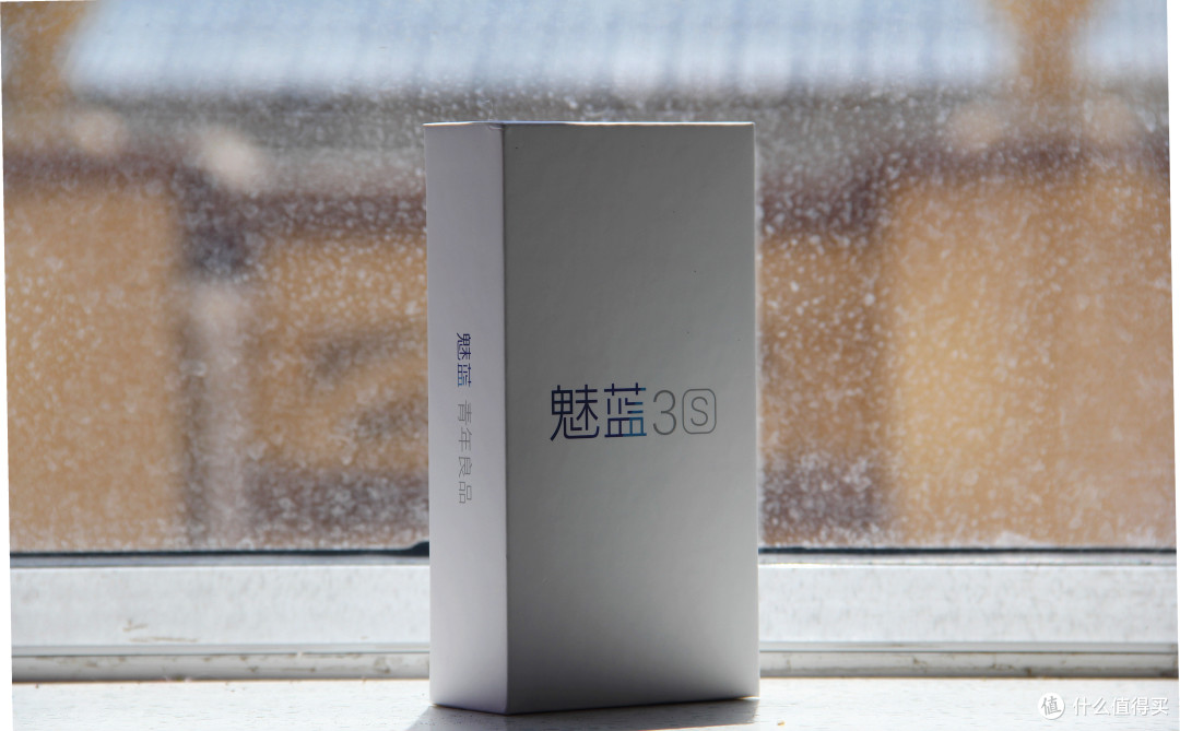 千元以下颜值担当:魅族 魅蓝3S测评