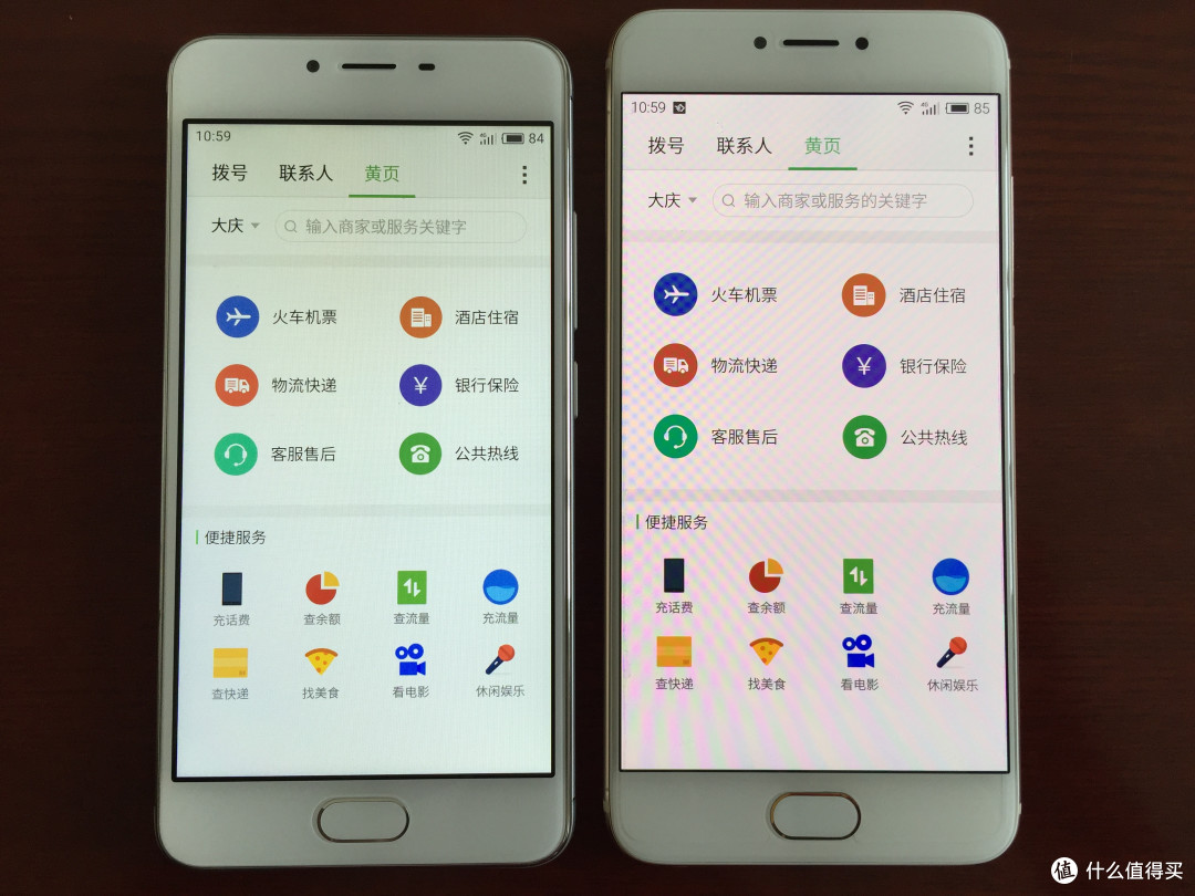 千元以下颜值担当:魅族 魅蓝3S测评