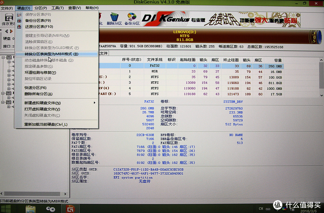 Lenovo 联想 拯救者 ISK15.6英寸游戏本 开箱