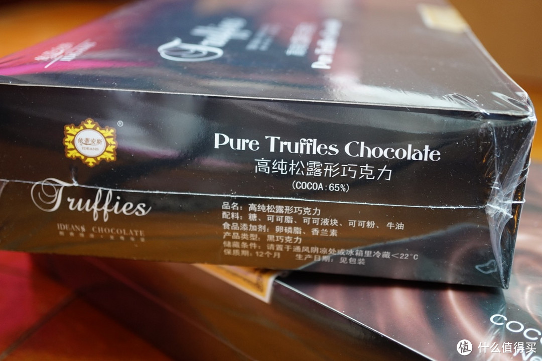 依蒂安斯 65%可可松露形巧克力 开箱及试吃