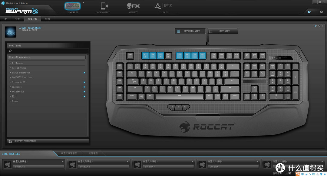 ROCCAT 冰豹 Ryos MK FX 茶轴键盘 开箱小测