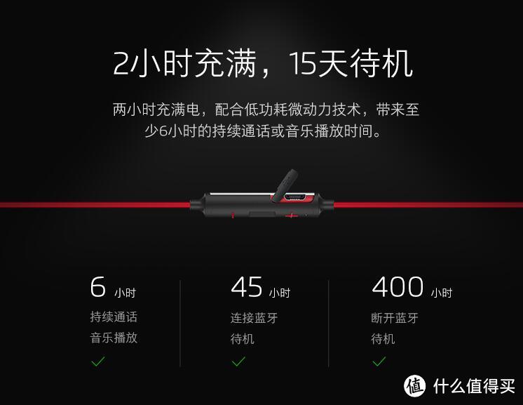 MEIZU 魅族 EP51 蓝牙耳机 开箱