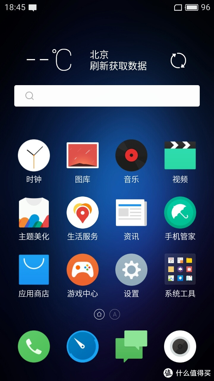 千元以下颜值担当:魅族 魅蓝3S测评