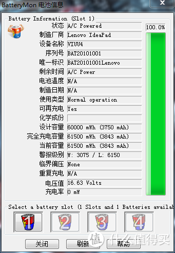 Lenovo 联想 拯救者 ISK15.6英寸游戏本 开箱