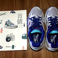 #值晒美亚#Saucony 索康尼 Guide 8 女款 次*级支撑跑鞋