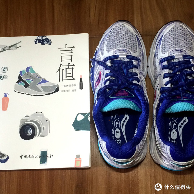 #值晒美亚#Saucony 索康尼 Guide 8 女款 次*级支撑跑鞋