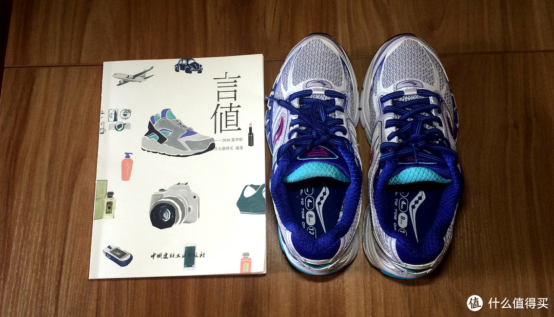 #值晒美亚#美亚与6PM海淘：Saucony 索康尼 Guide 8 支撑跑鞋