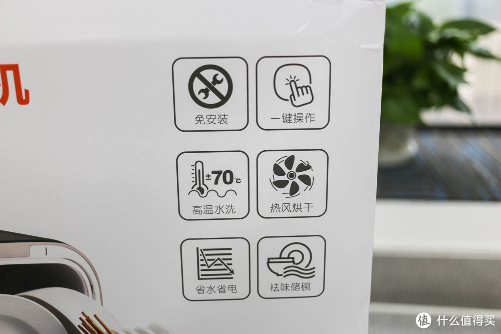也许是年轻人的第一台洗碗机?九阳 X5 MINI 台式洗碗机众测分享