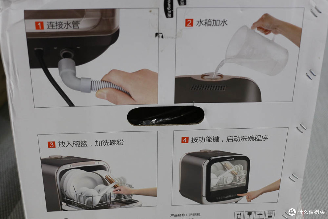 也许是年轻人的第一台洗碗机?九阳 X5 MINI 台式洗碗机众测分享