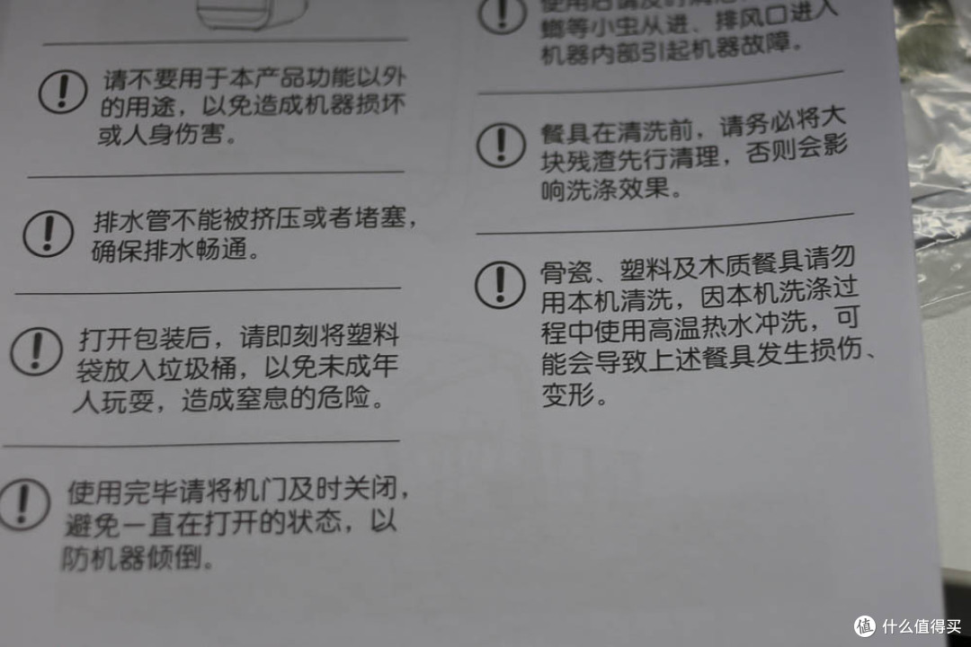 也许是年轻人的第一台洗碗机?九阳 X5 MINI 台式洗碗机众测分享