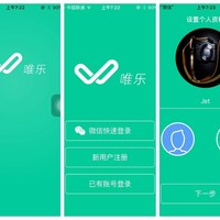 唯乐 Now2 智能手环使用总结(功能|续航|优点|缺点)